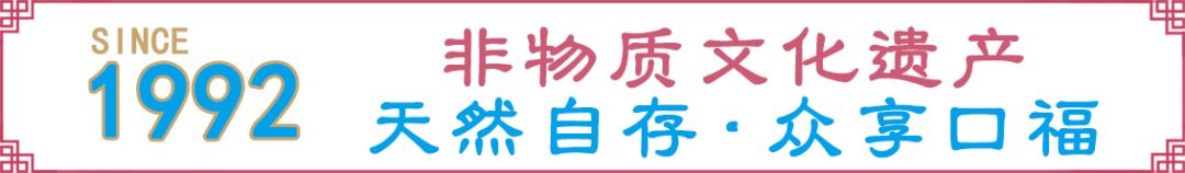  綿陽(yáng)米粉非物質(zhì)文化遺產(chǎn)